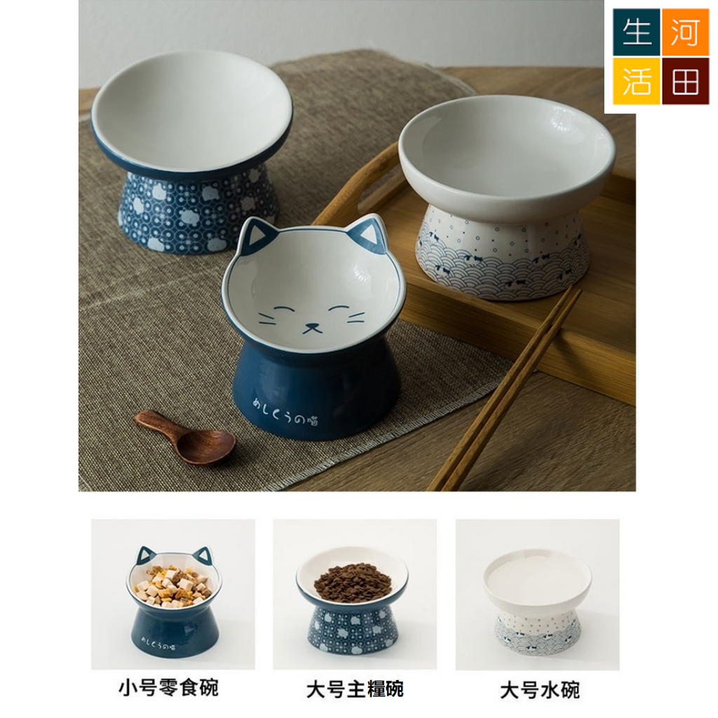 和風陶瓷貓碗 (一個入)│貓主糧碗│高腳貓碗│防打翻│護頸椎