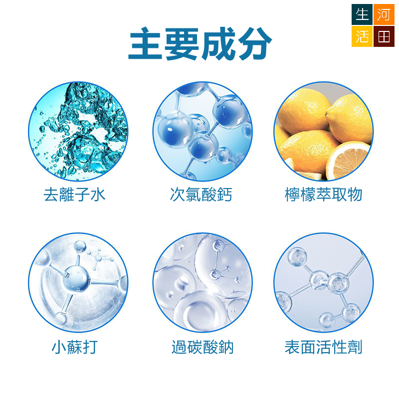 除霉去黴菌清潔啫喱（200g）｜洗衣機／雪櫃膠邊去污垢劑