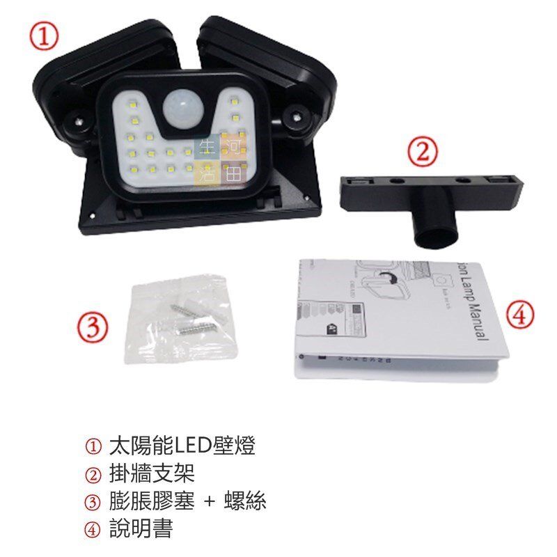 太陽能防水LED感應燈 |戶外人體智能感應庭院燈 |戶外三頭LED燈