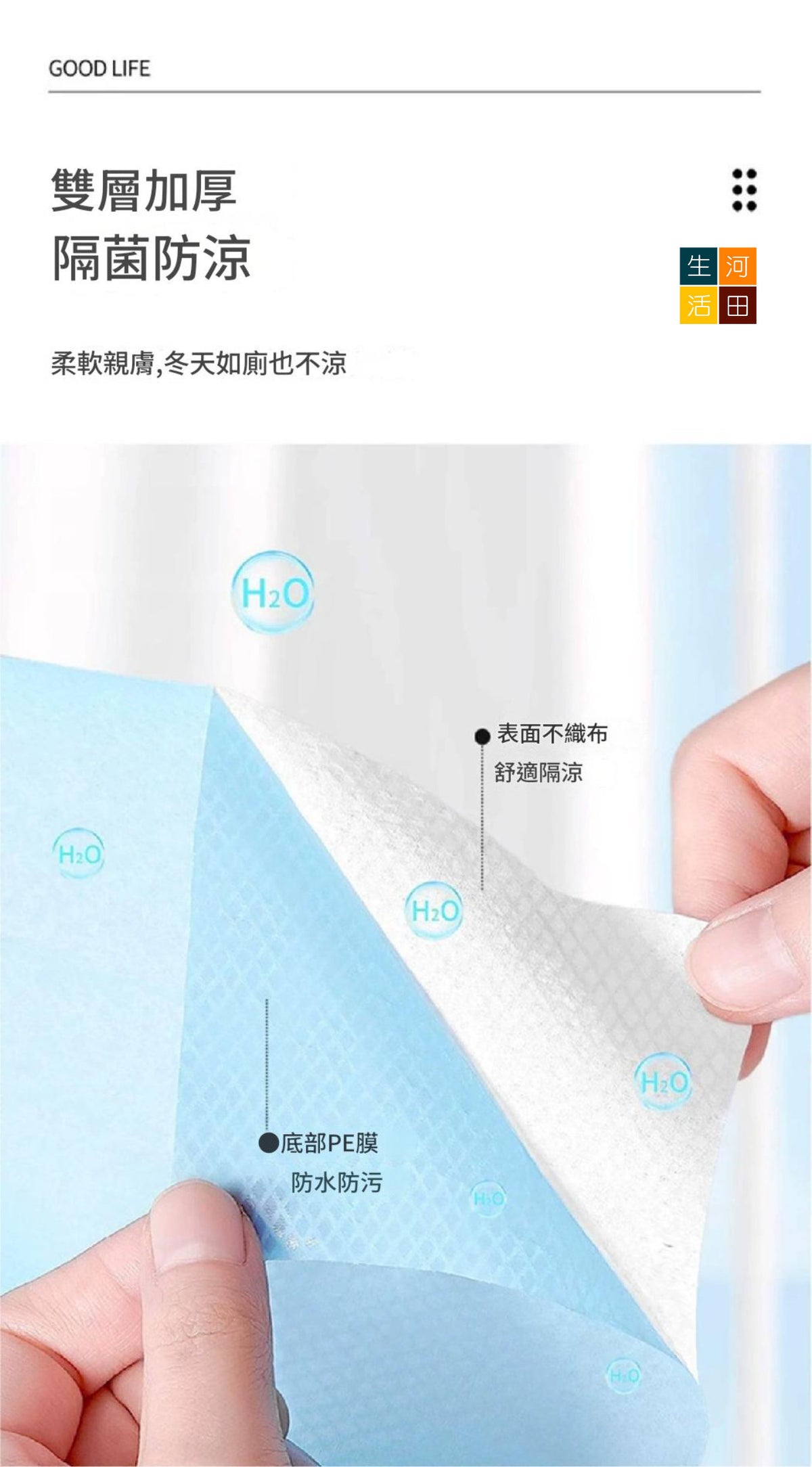 一次性馬桶蓋紙(10片裝)│一次性馬桶坐墊│防水防菌馬桶坐墊│便攜式坐廁墊│即用即棄│秋冬加棉加厚全覆蓋馬桶墊│水浴性生物降解