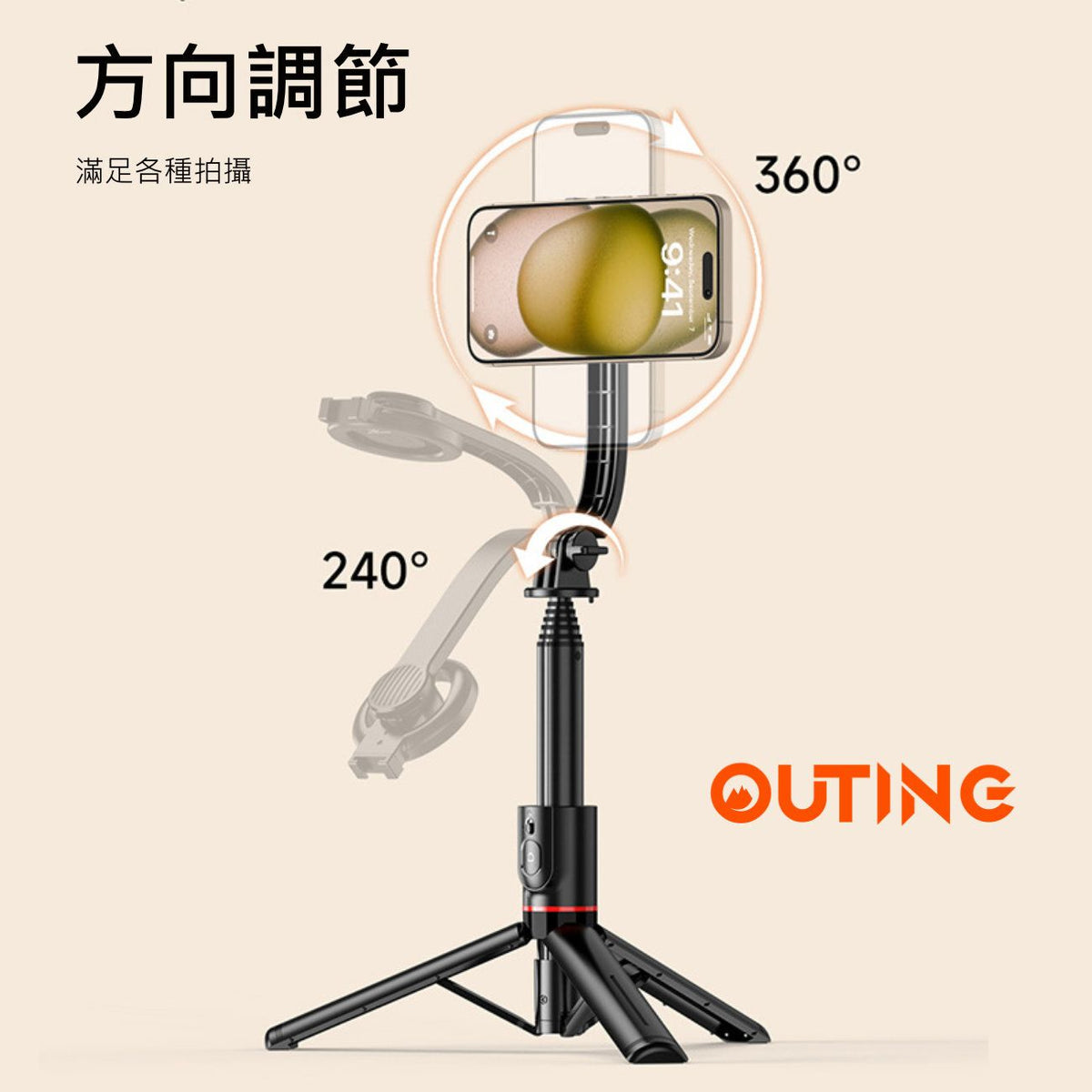 CYKE L20 手機自拍棒磁吸三腳架一體式支架│自拍神器│手機直播支架│多用途拍攝工具│便攜式拍攝架