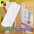 2件-上下方向無痕貼固定架 拖板 路由器 紙巾盒 免鑽窿 Router Modems