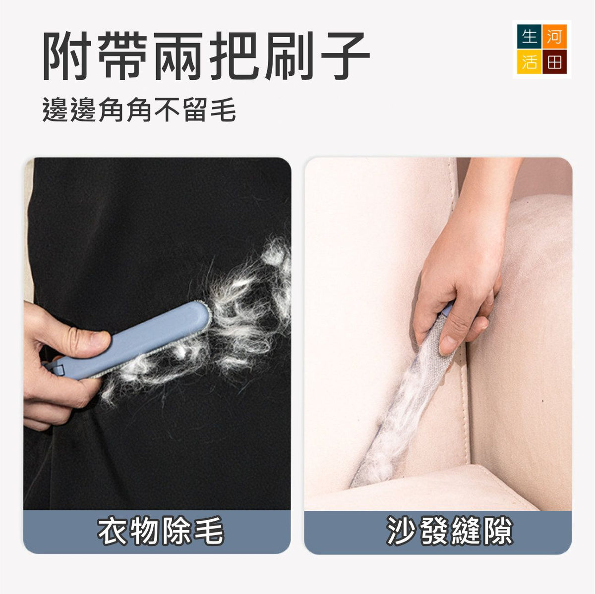 貓毛清理器│除毛刮貓毛清理器│毛髮吸附神器