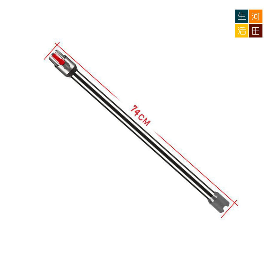 適配Dyson戴森V12V10 slim fluffy吸塵器延長桿(黑色)│加長桿直管金屬直桿配件