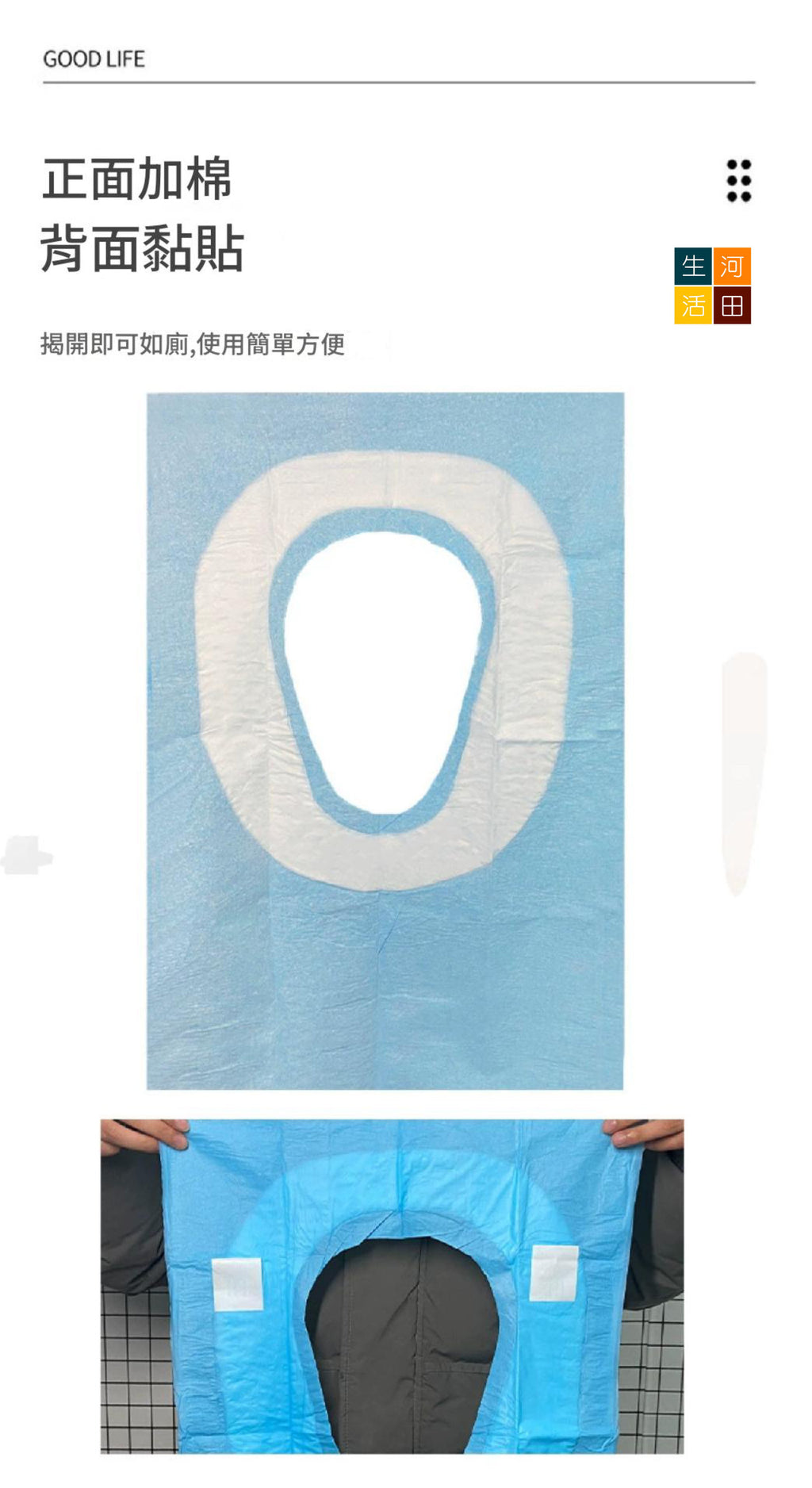 一次性馬桶蓋紙(10片裝)│一次性馬桶坐墊│防水防菌馬桶坐墊│便攜式坐廁墊│即用即棄│秋冬加棉加厚全覆蓋馬桶墊│水浴性生物降解