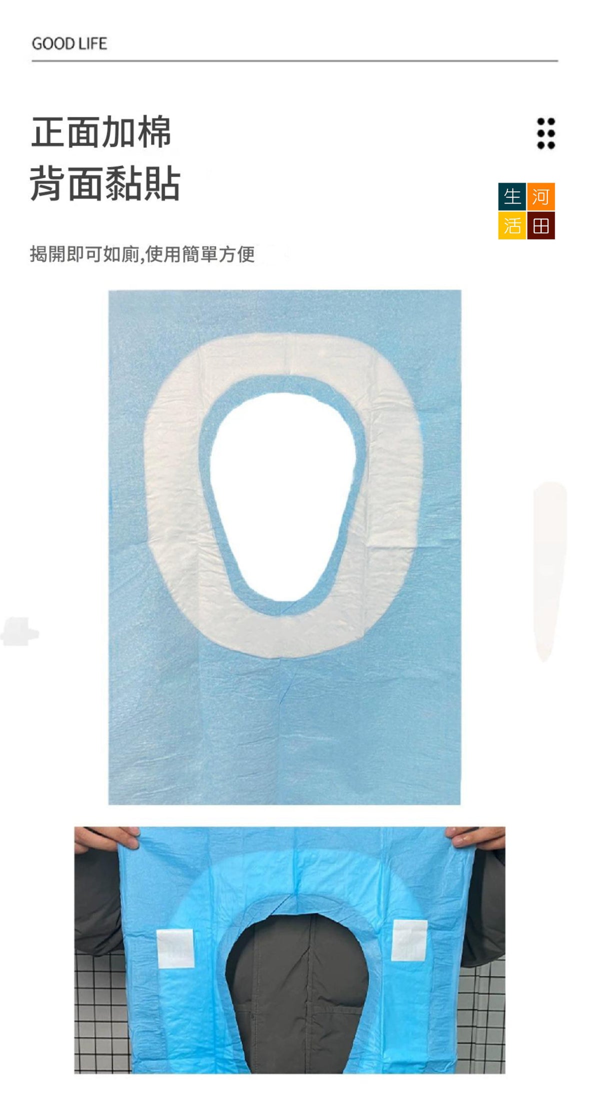 一次性馬桶蓋紙(10片裝)│一次性馬桶坐墊│防水防菌馬桶坐墊│便攜式坐廁墊│即用即棄│秋冬加棉加厚全覆蓋馬桶墊│水浴性生物降解