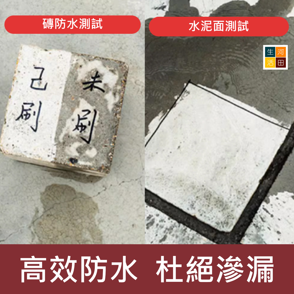 多用途透明防水膠(500克)│高效防水│不損外觀│防水防漏│強化防水層│針對滲漏│無痕止漏│玻璃窗瓷磚露台窗邊屋頂浴室適用