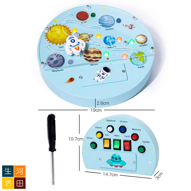 幼兒學習太空星球電路板 – 兒童科學認知益智玩具