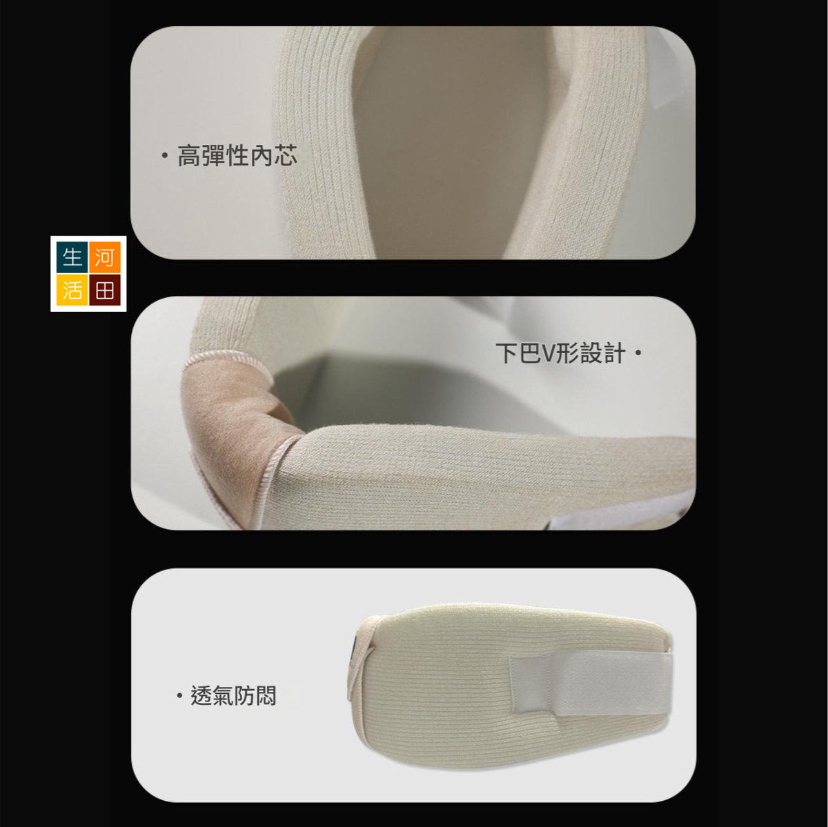 JINGB 海綿護頸托