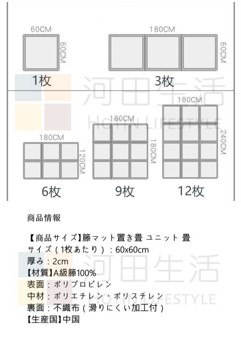 榻榻米墊使用魔術貼膠帶50厘米 |白色|硬鉤 | 1條