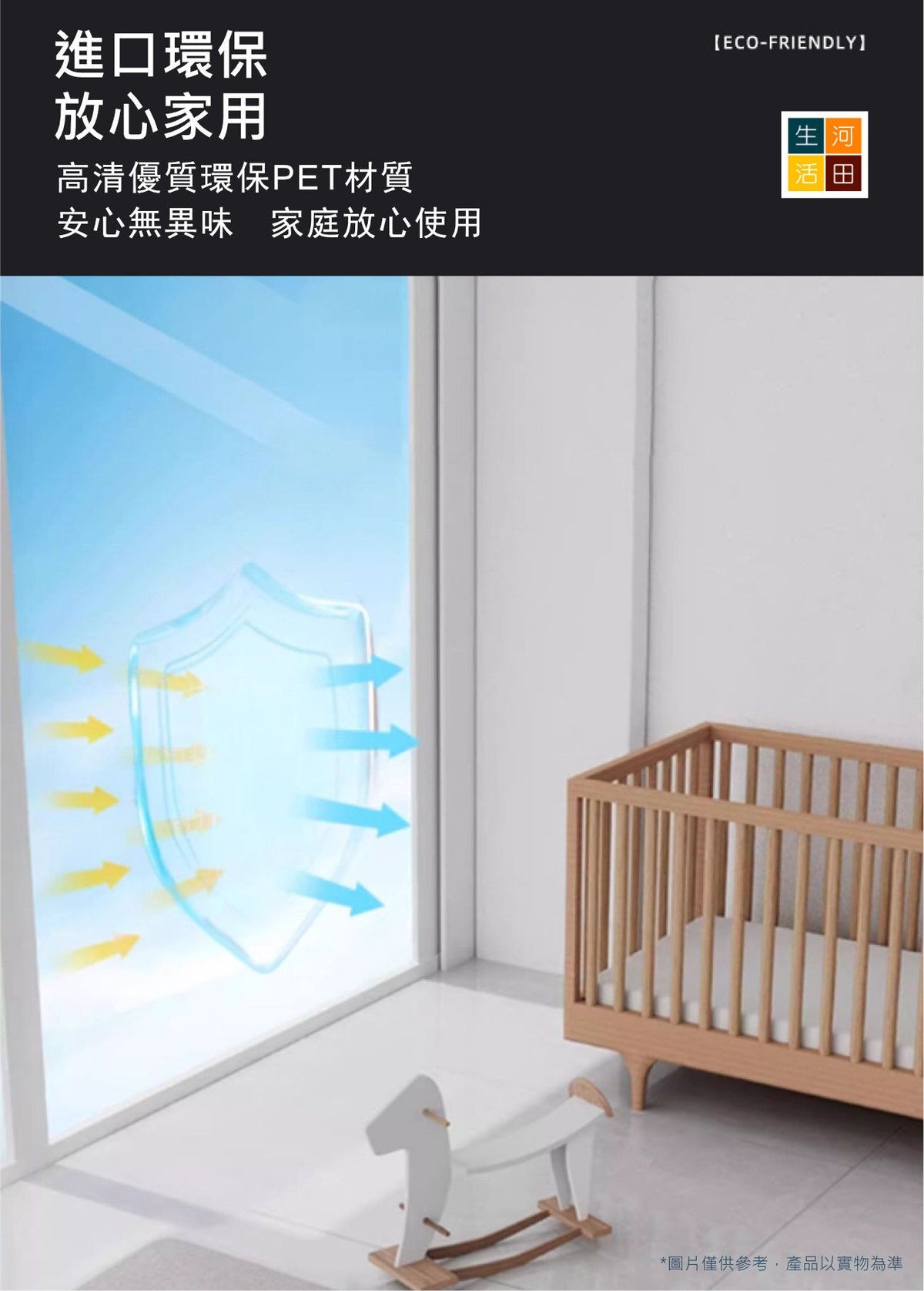 玻璃貼膜(40cm寬x1m長)│防偷窺│加厚遮光貼│玻璃隔熱膜│ins玻璃貼紙