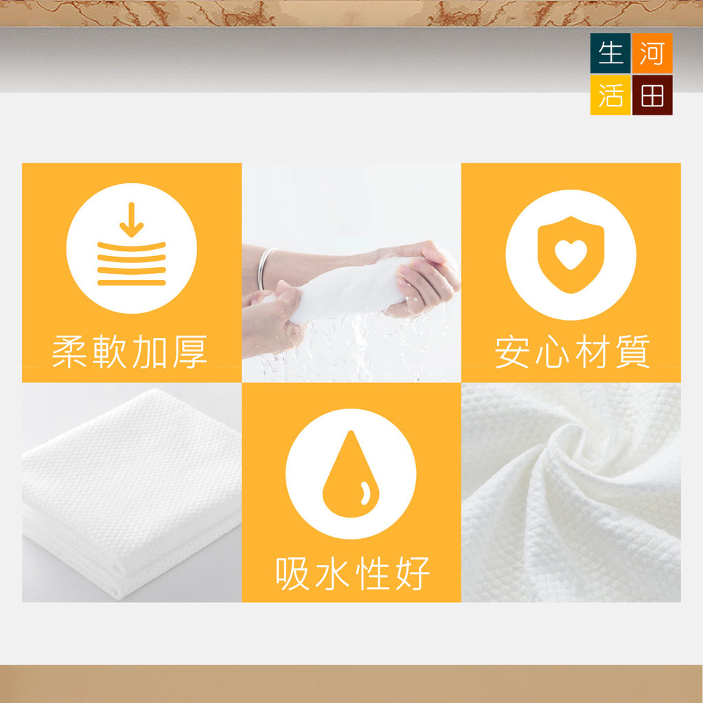 加厚一次性浴巾│真空獨立包裝純棉浴巾│便攜旅行洗澡巾│用完即棄