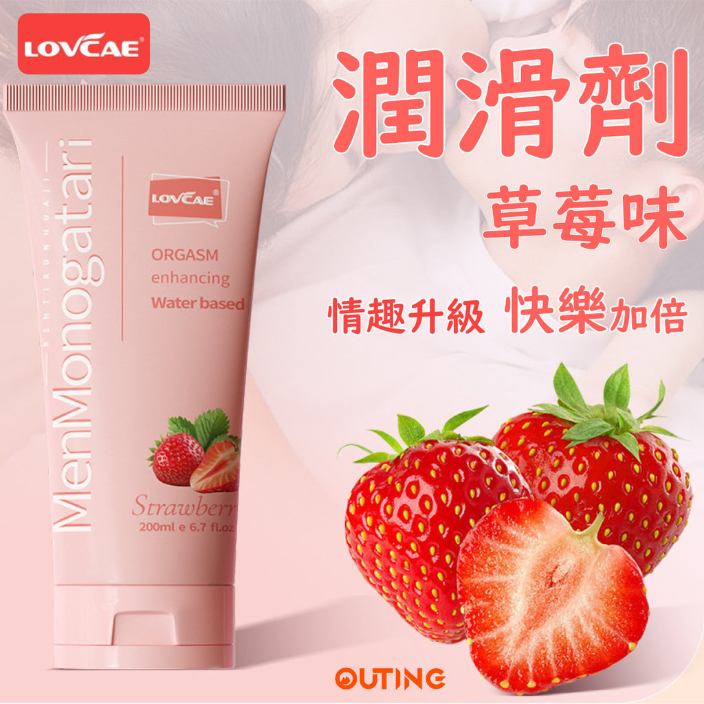 愛威康夫妻房事潤滑劑(草莓味│200ML)│前戲潤滑劑│人體性用品│成人情趣用品│口愛用品