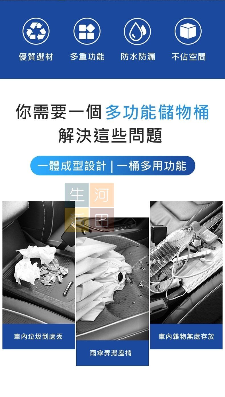 汽車用雨傘收納桶 車載雨傘桶 縮骨遮收納筒 車載迷你雜物桶 雜物掛鉤 收納雜物 防漏水 汽車/家居/辦公室適用