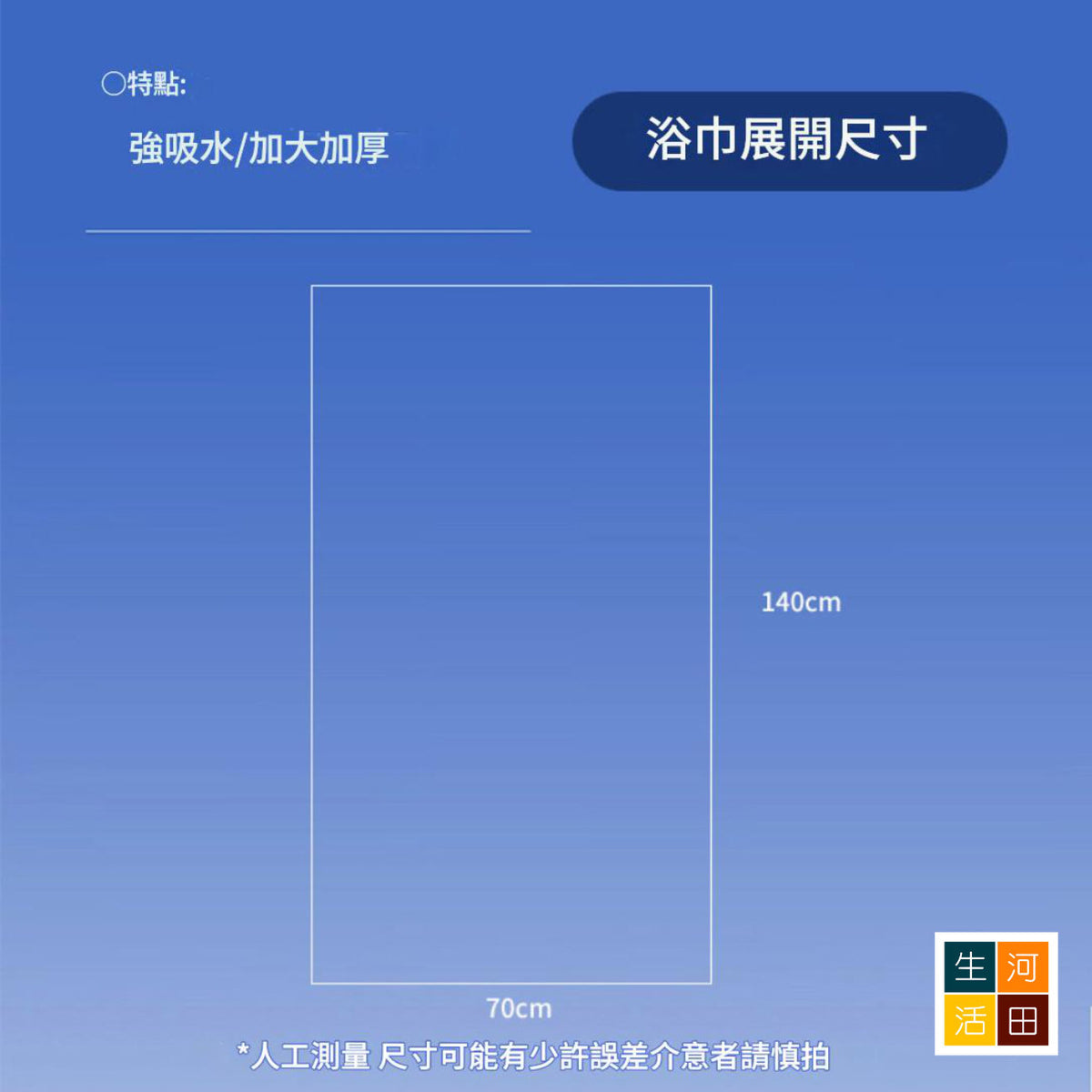 壓縮即棄式浴巾(一件裝)│一次性浴巾│出差旅行便攜浴巾│3秒吸水