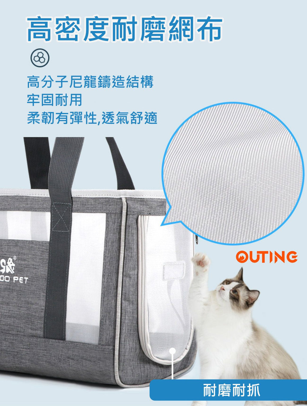 寵物手提包(細碼)│外出便攜│斜挎手提包│貓狗同行背包│透氣大容量│洗貓袋