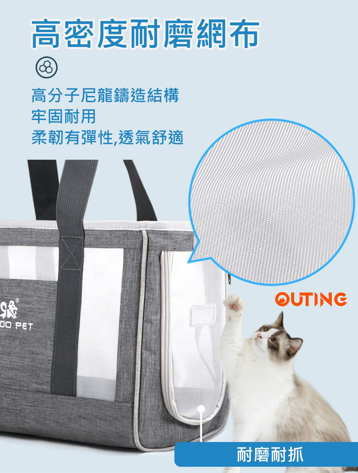 寵物手提包(細碼)│外出便攜│斜挎手提包│貓狗同行背包│透氣大容量│洗貓袋