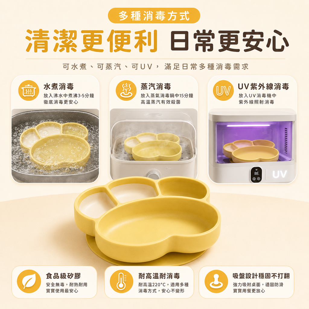 嬰幼兒矽膠分格餐盤(粉紅色)│熊爪矽膠碗進食碗│BLW自主進食訓練盤│兒童吸盤防打翻餐具