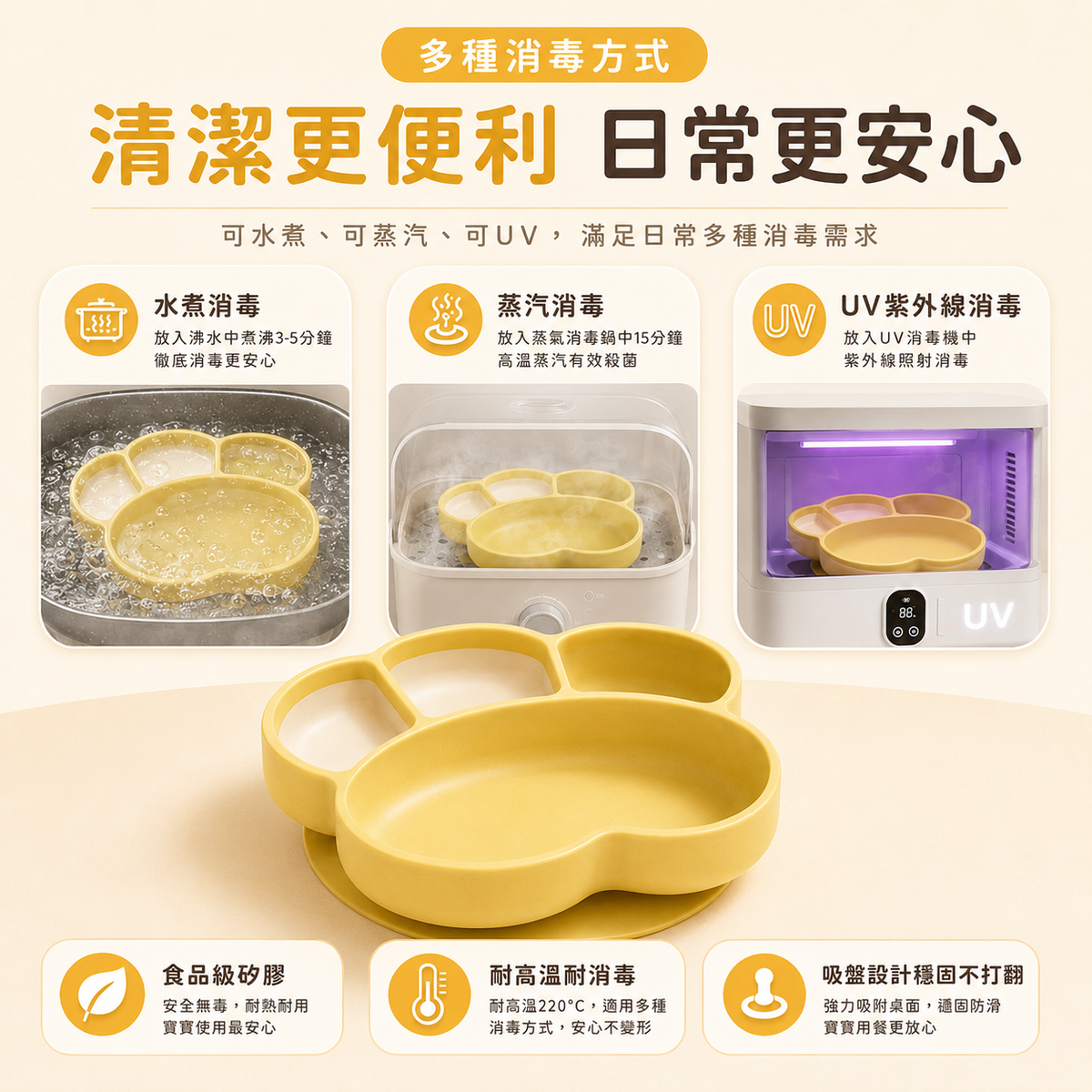 嬰幼兒矽膠分格餐盤(粉紅色)│熊爪矽膠碗進食碗│BLW自主進食訓練盤│兒童吸盤防打翻餐具