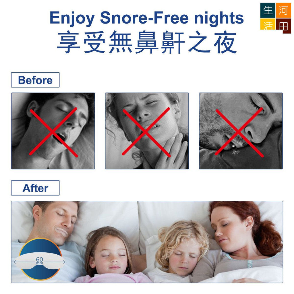 防止鼻鼾貼（90片裝）| 改善睡眠呼吸貼 |夜間安睡嘴貼