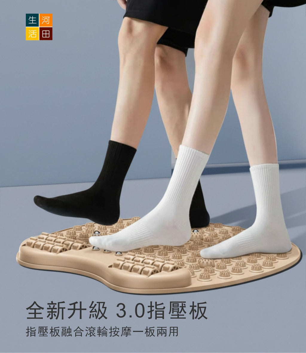 腳板指壓按摩板(滾輪款式│米色)│家用按摩│腳底穴位按摩器│通經絡腳踩板│滾輪足底按摩腳墊