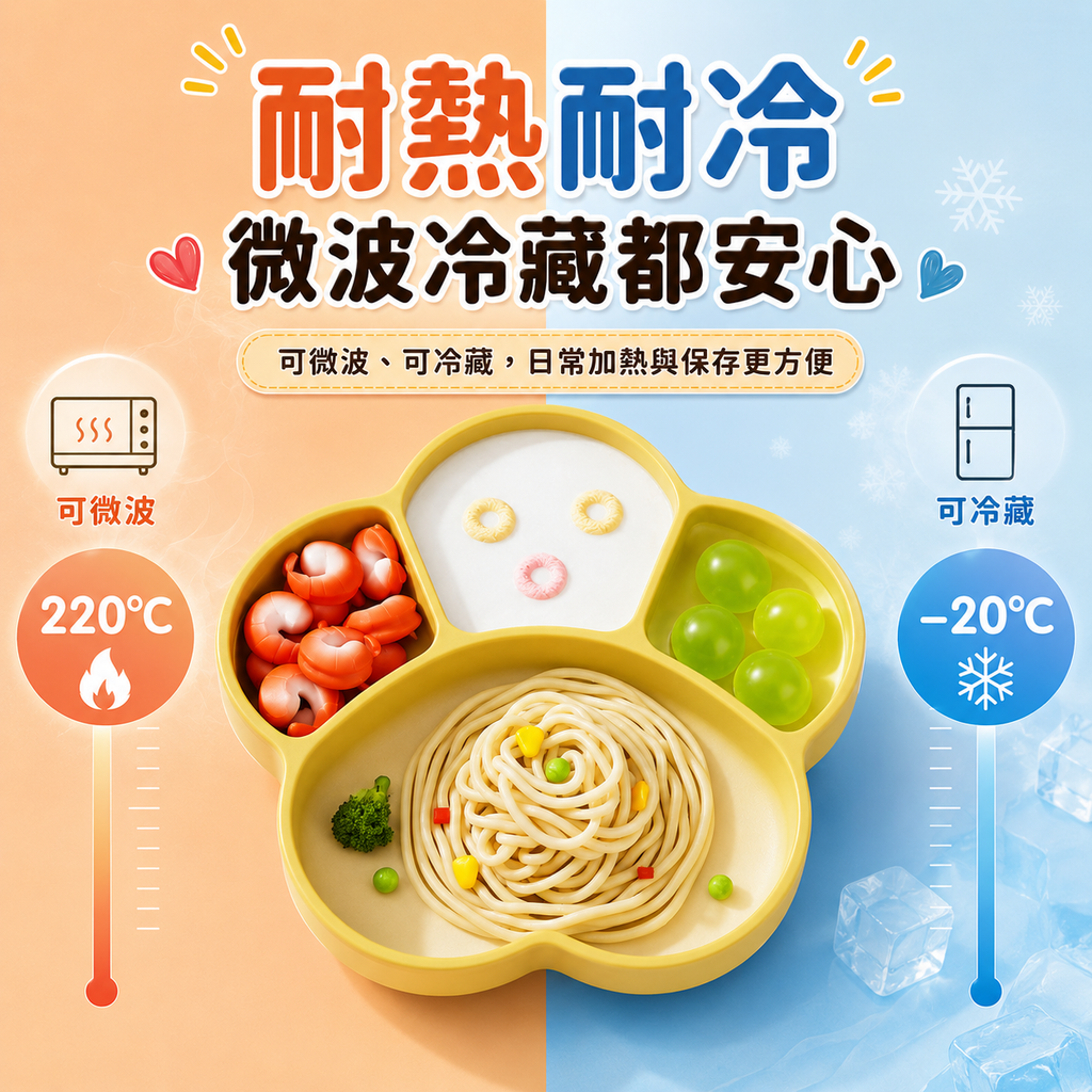 嬰幼兒矽膠分格餐盤(粉紅色)│熊爪矽膠碗進食碗│BLW自主進食訓練盤│兒童吸盤防打翻餐具
