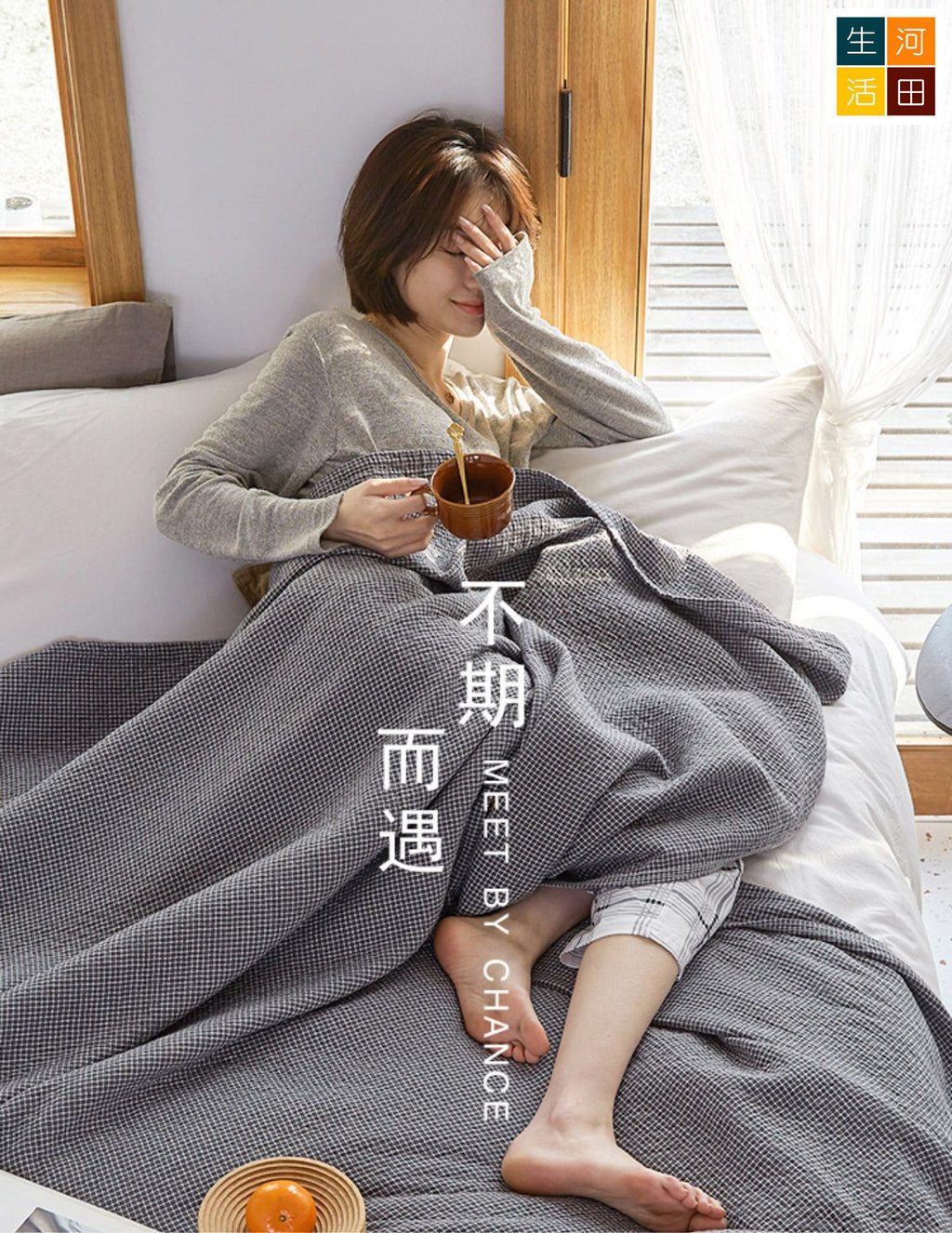 日系 純棉冷氣被 毛巾被 毛毽 毛氈 披肩 毛毯 灰色 150*200