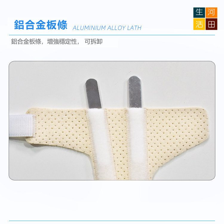 腳趾骨折鋁合金板條固定器(大腳趾款|單隻) 拇指外翻矯正| 腳趾保護套|分趾器
