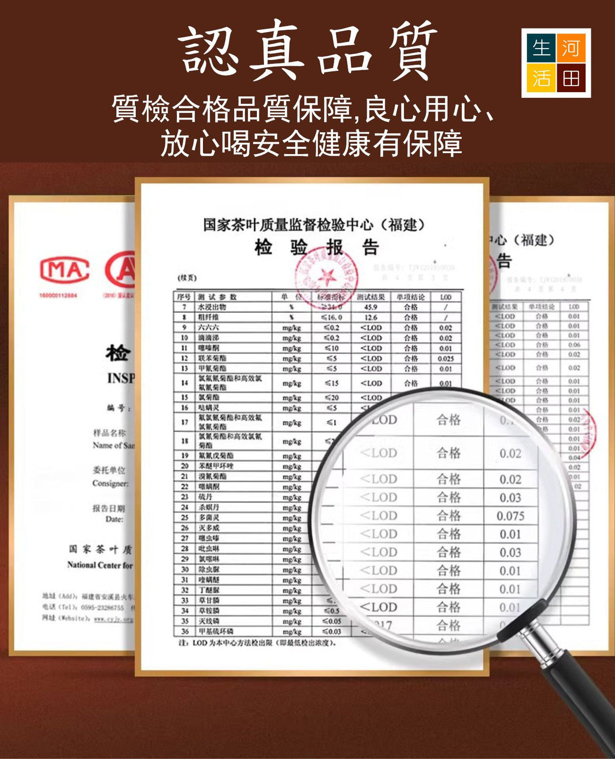 老陳皮(250g)│天然無添加│陽光生曬│有助消化化痰止咳
