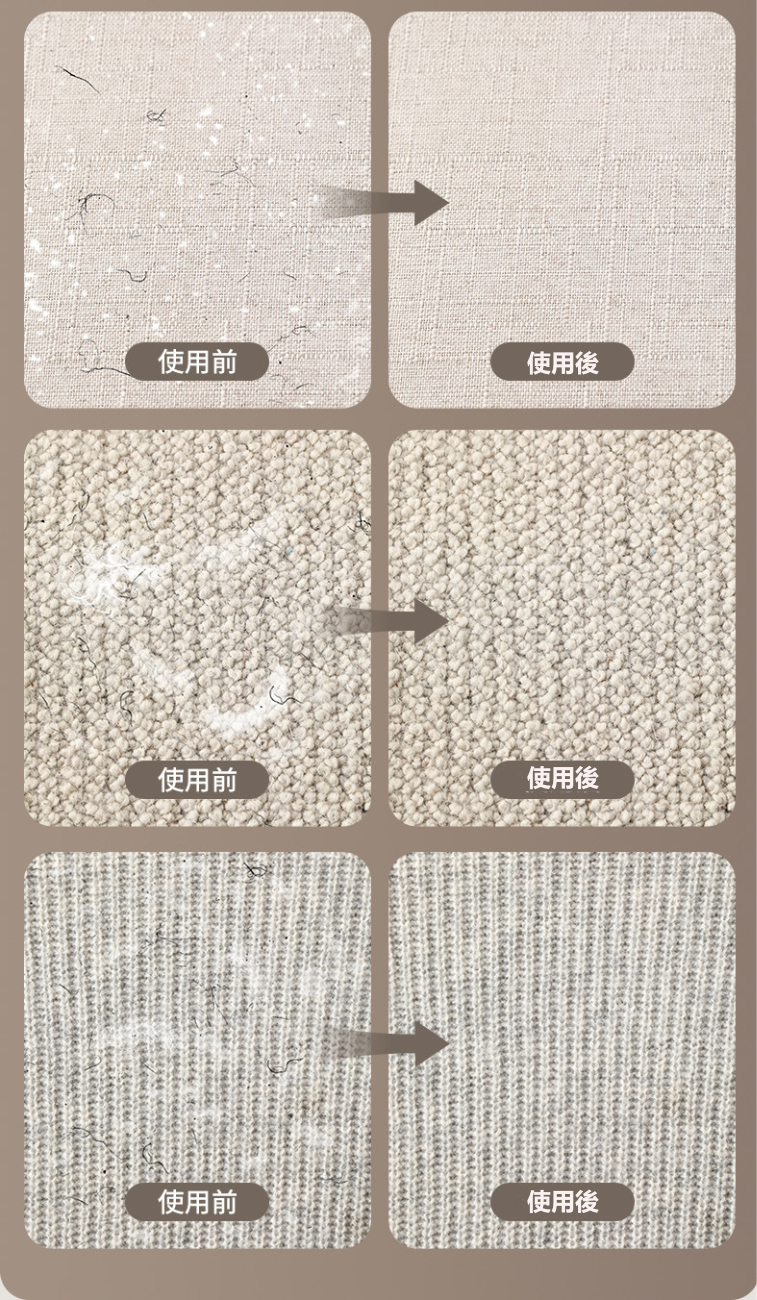 刷毛神器│衣服地毯去毛刷│羊毛絨大衣物打理刮毛器│沙發頭髮清理除毛刷