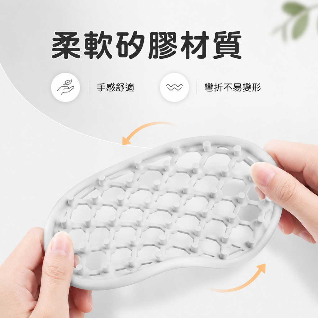 矽膠香皂瀝水架(白色)│免打孔浴室香皂保存器│透氣香皂托