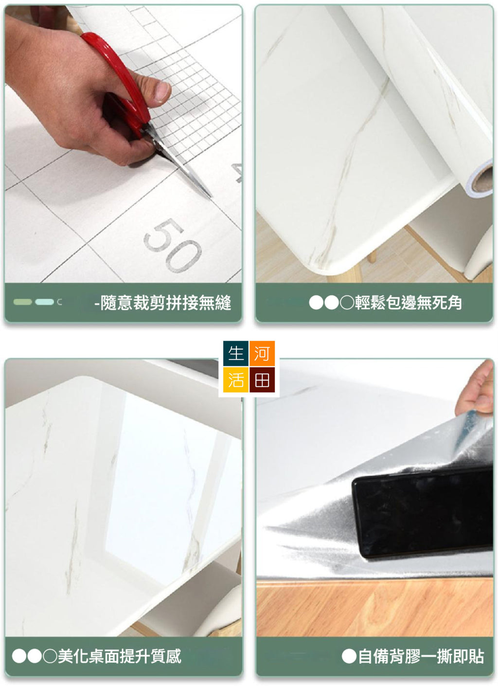 廚房裝飾防油貼紙 (珠光白)寬40cm*5米│仿大理石廚貼│防水防油貼│廚櫃抽屜裝飾貼│
