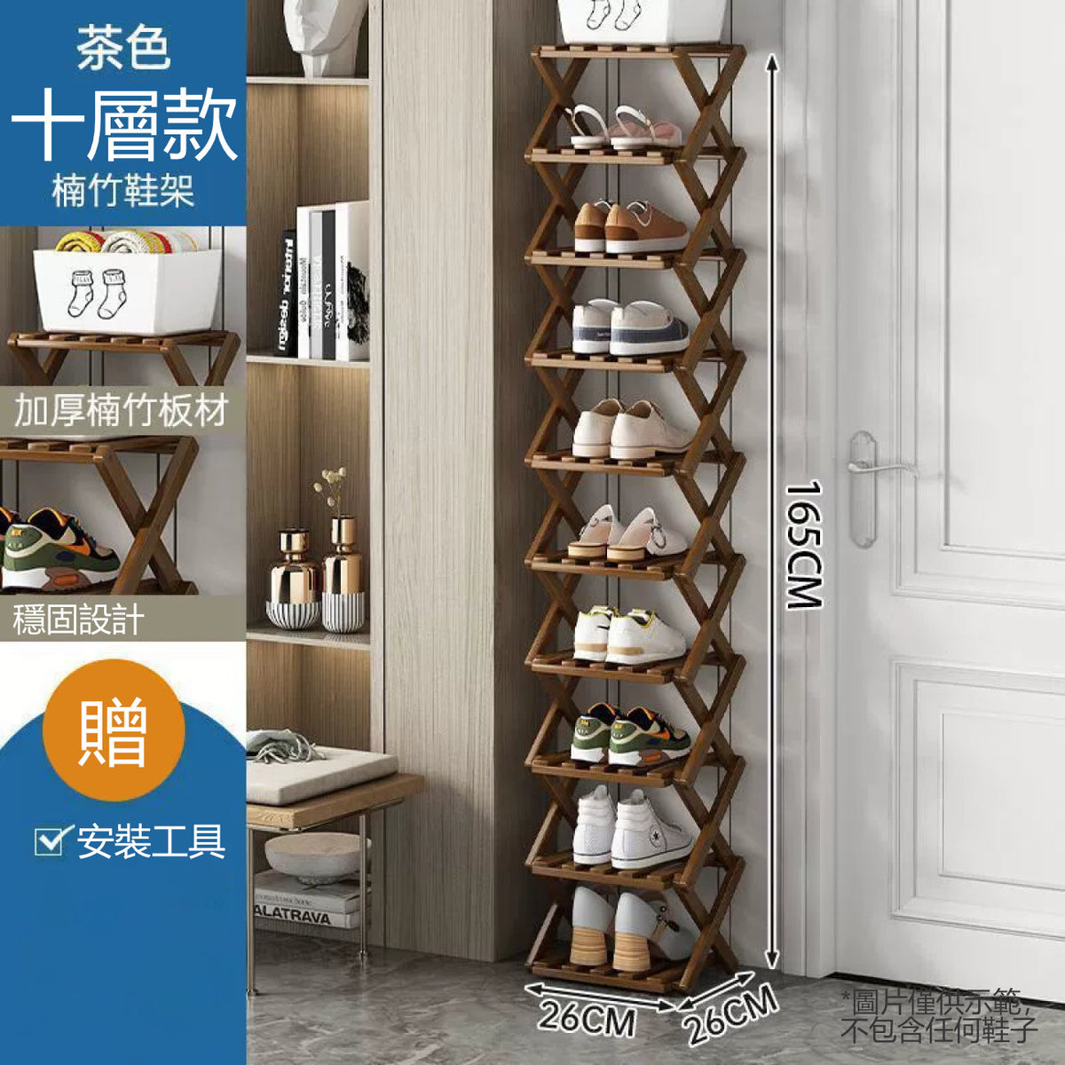可折疊鞋架(十層款│原色)│省位鞋架│家用多層簡易鞋櫃│省空間神器