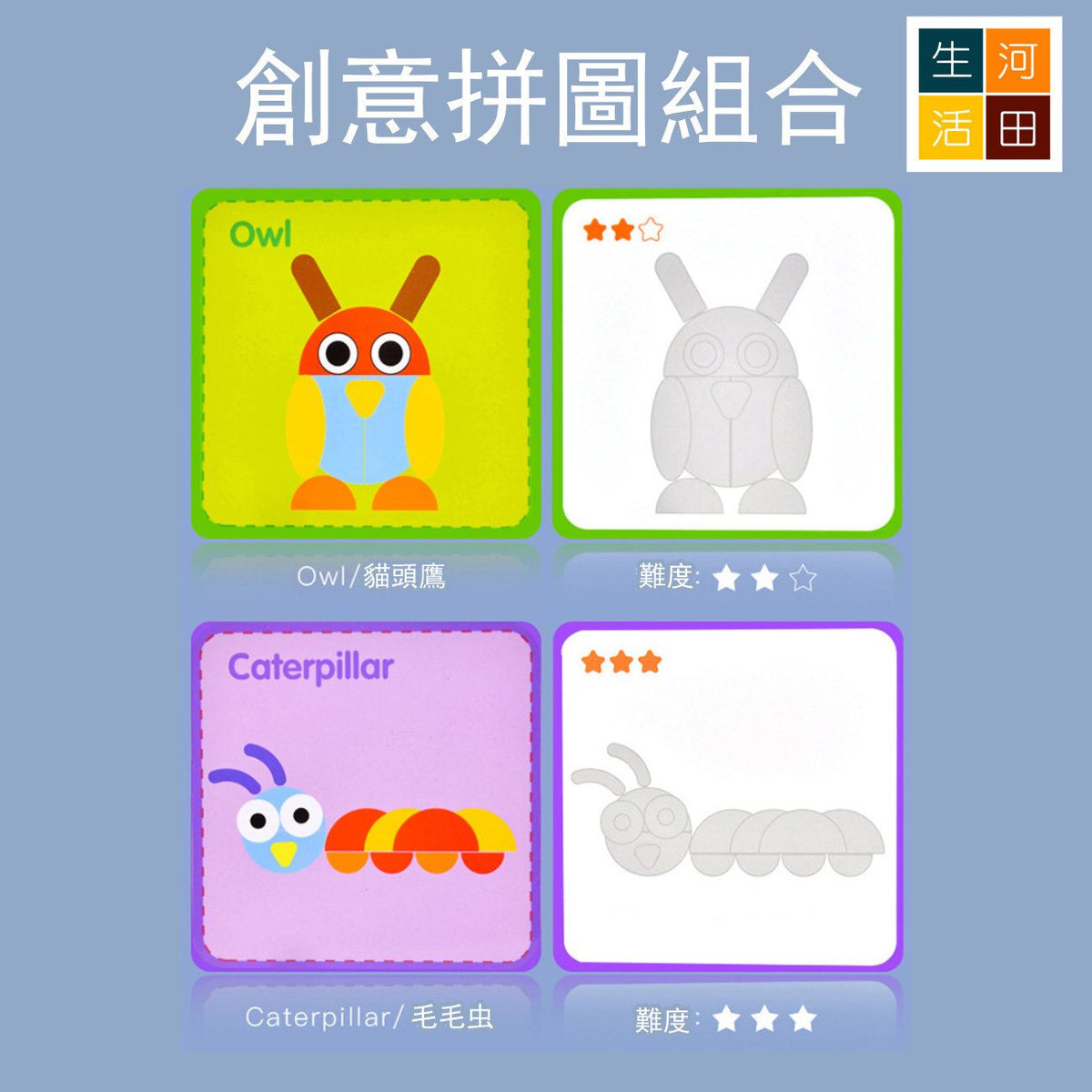 兒童木製蒙特梭利幾何拼圖玩具|幼兒益智創意拼板|寶寶學前圖形訓練教具|幼童早期教育形狀益智工具