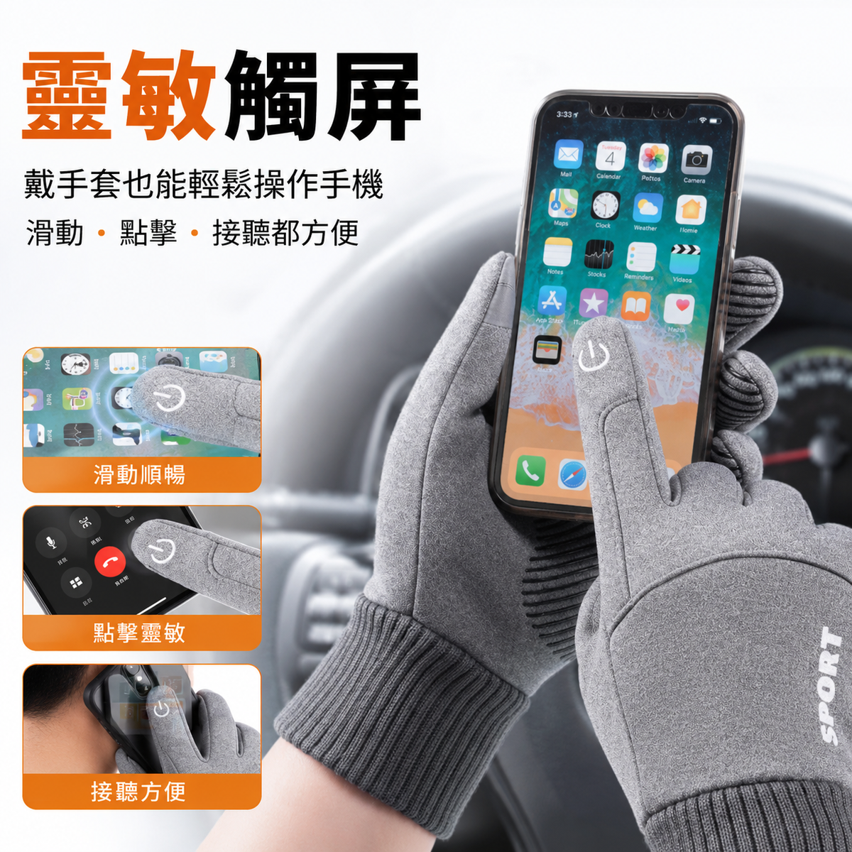 冬季手套手機觸屏|防水|跑步單車|旅游滑雪内置絨面設計|一對