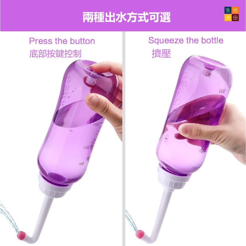 生理沖洗瓶500ml附2種噴嘴(粉紅色) 產後護理陰道冲洗器 嬰兒 術後人士護理清洗器