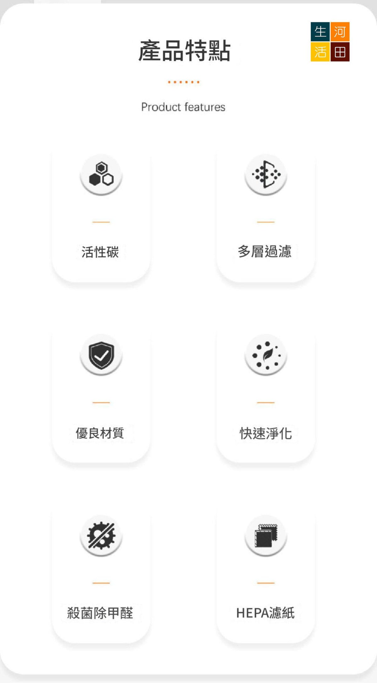 適用小米 Mi 米家 空氣淨化器濾芯│Elite Y-600 UV-C LED等離子空氣清新機│替換用活性碳除臭 HEPA 濾網