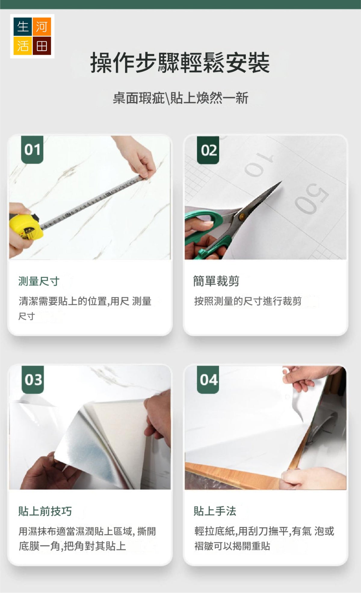 廚房裝飾防油貼紙 (珠光白)寬40cm*5米│仿大理石廚貼│防水防油貼│廚櫃抽屜裝飾貼│