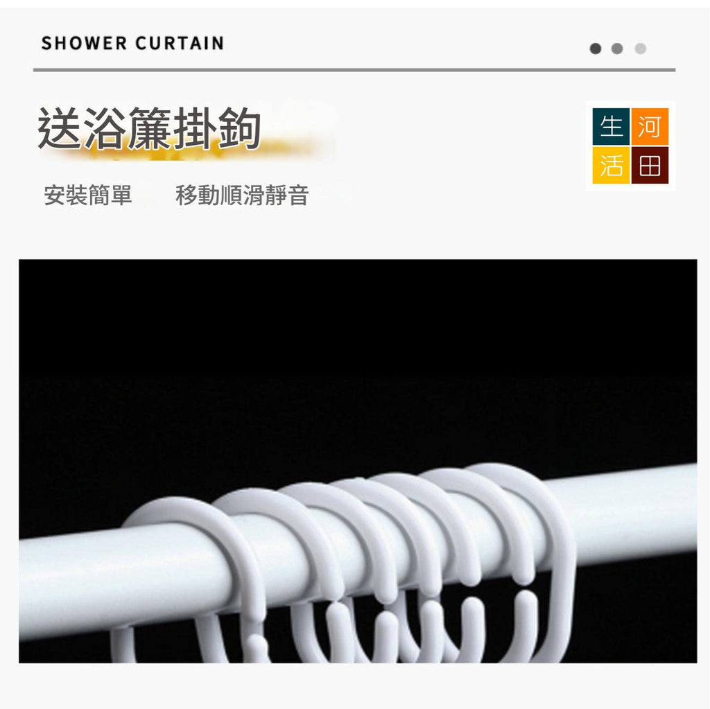 浴室防水加厚浴簾(燈款)│卡通浴簾│浴室乾濕分離│簡易安裝浴簾