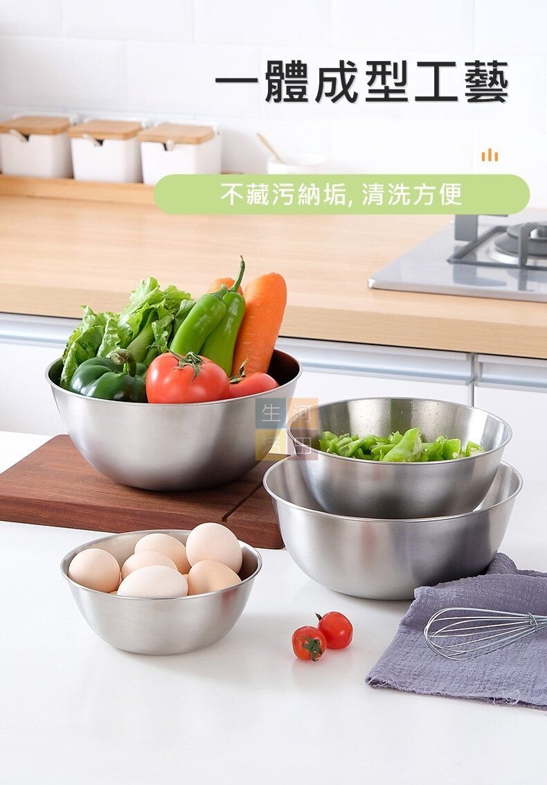 4件裝日式不銹鋼打蛋盆套裝附帶刻度 |烘焙甜品製作及醃肉等食品製作工具 |沙律盆 |食品級材質多功能料理盆