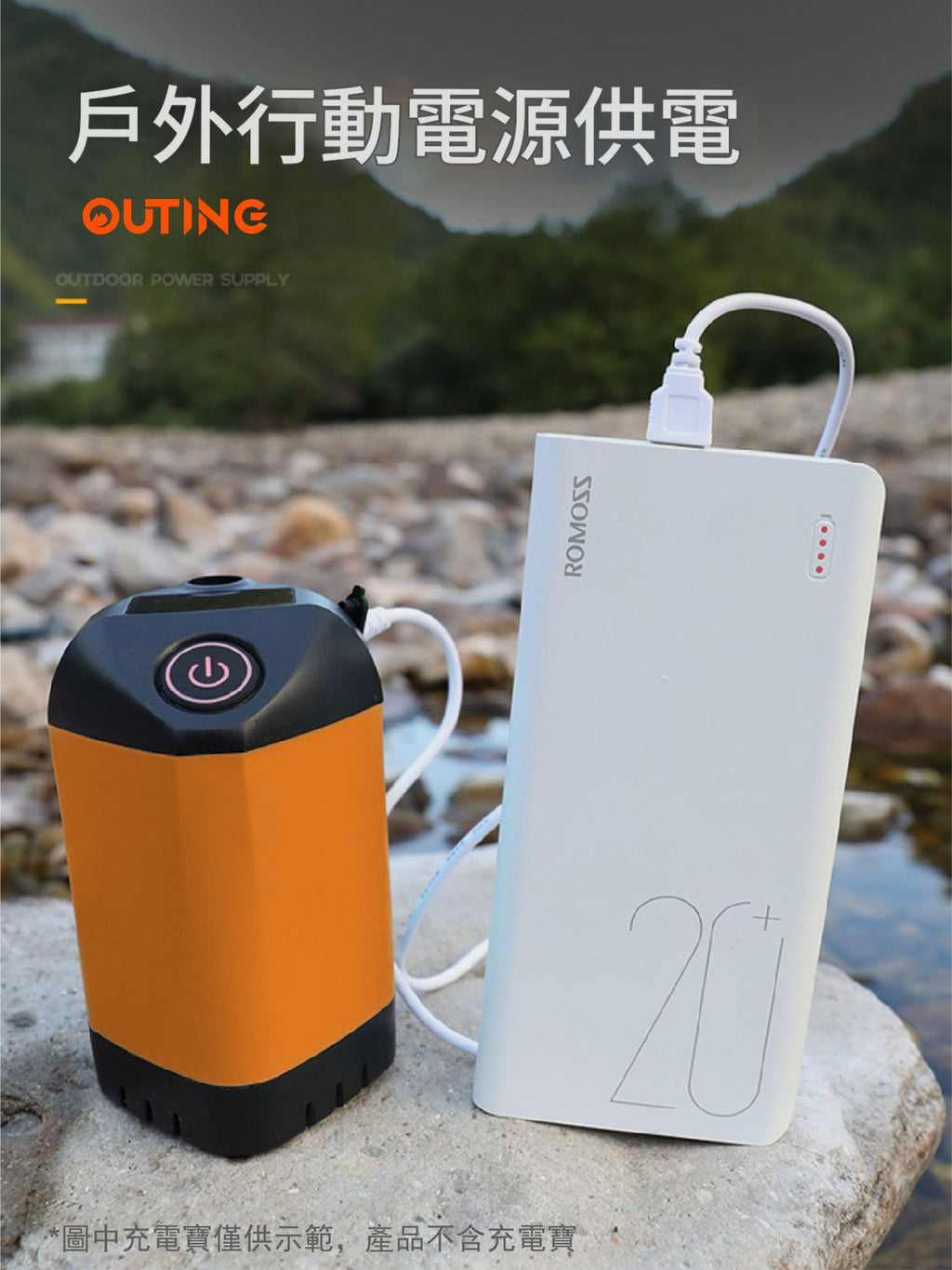 戶外便攜淋浴器│洗澡神器│免插電沖涼器│露營旅行運動洗澡器│竉物洗澡植物澆水器 |室外花灑花洒