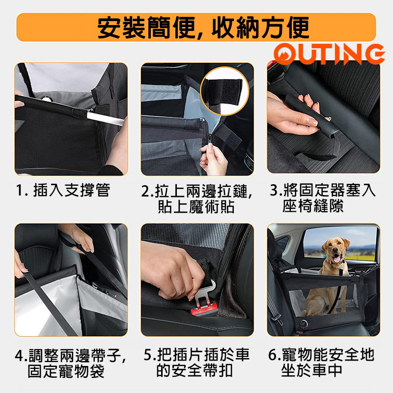 便攜式寵物汽車座椅 輔助座椅 寵物旅行攜帶袋 適合中小型貓狗寵物