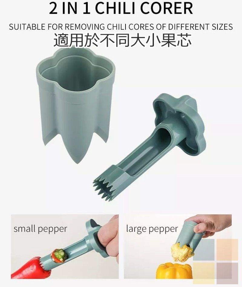 2合1燈籠椒去芯器 蘋果 辣椒去蒂器 廚房神器 不傷手去籽 廚房 取芯抽工具小工具