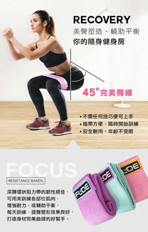 瑜伽3色深蹲圈 練臀圈 救臀圈 彈力圈 臀舉圈 重訓彈力帶 環狆狀阻力帶
