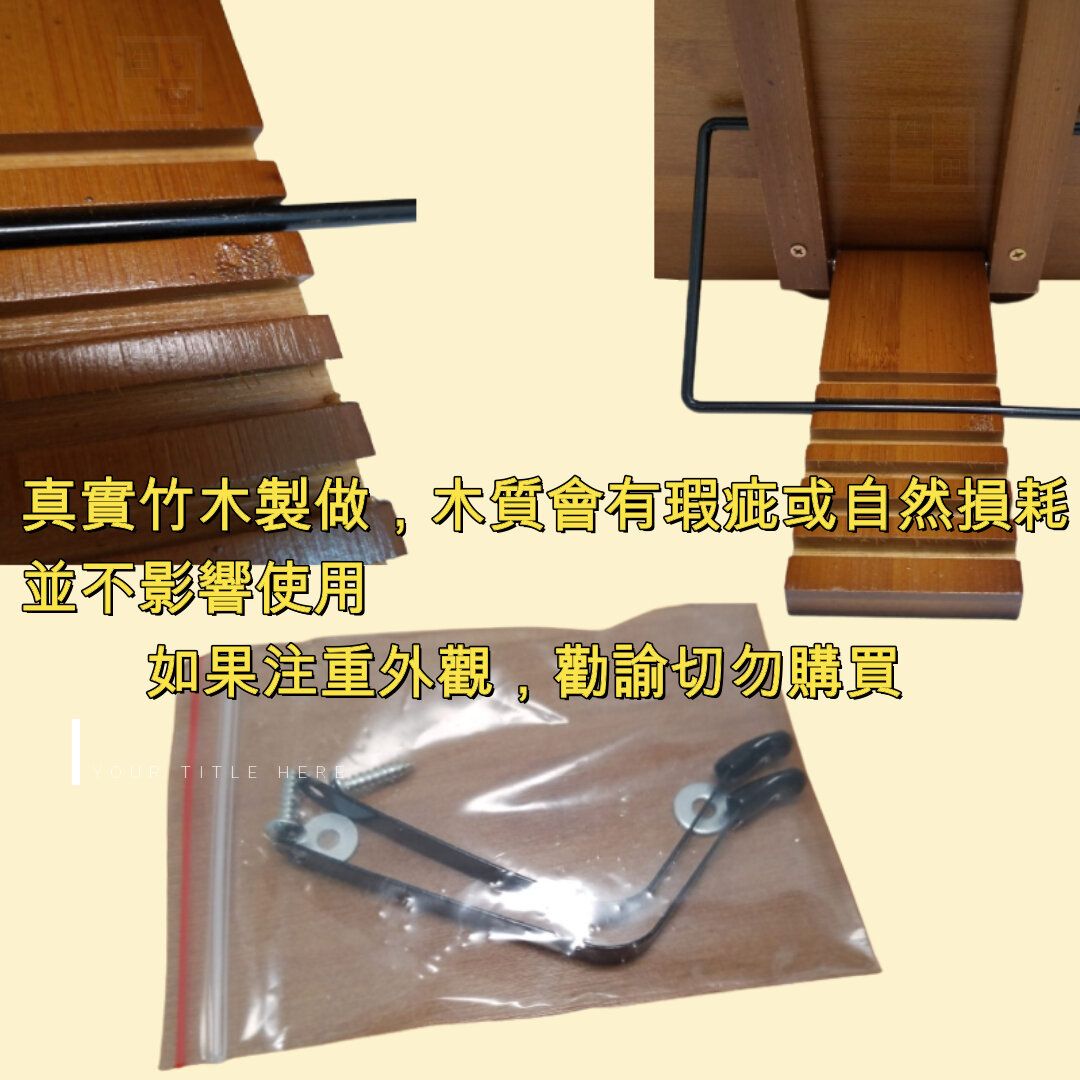 楠竹木 閱讀架/讀書架/繪畫架 iPad Notebook Laptop 架/可調整角度