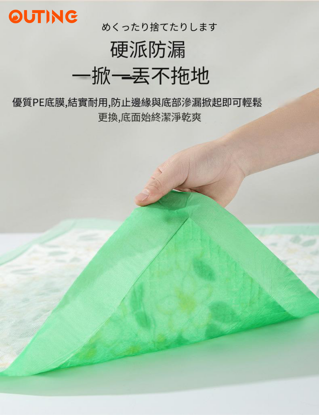 寵物尿墊(M碼|50片 45*60cm 適合中小型寵物)|貓狗吸水尿布 拋棄式狗尿片 山茶花香 除臭