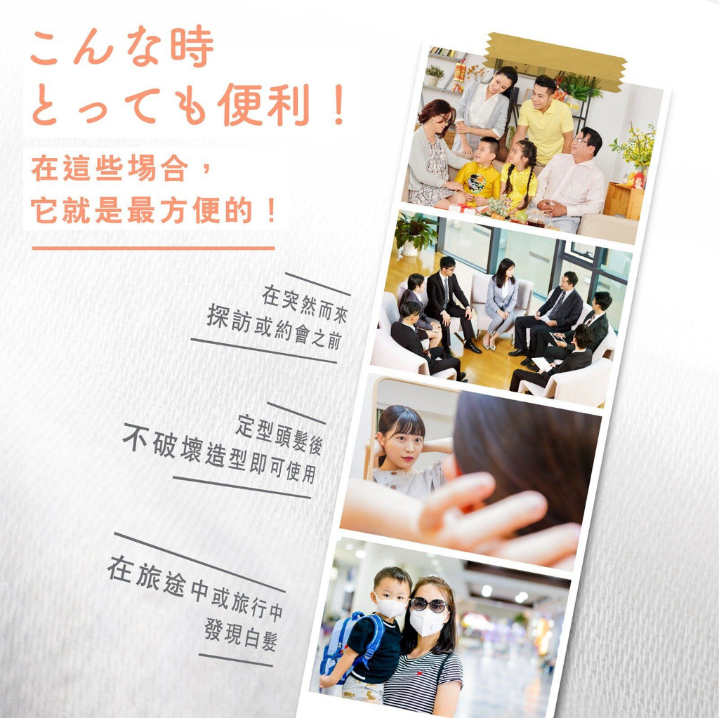 AURA 日本光環 LUMINA HAIRCOLOR RETOUCH 光染髮劑補充裝20g REFILL ONLY