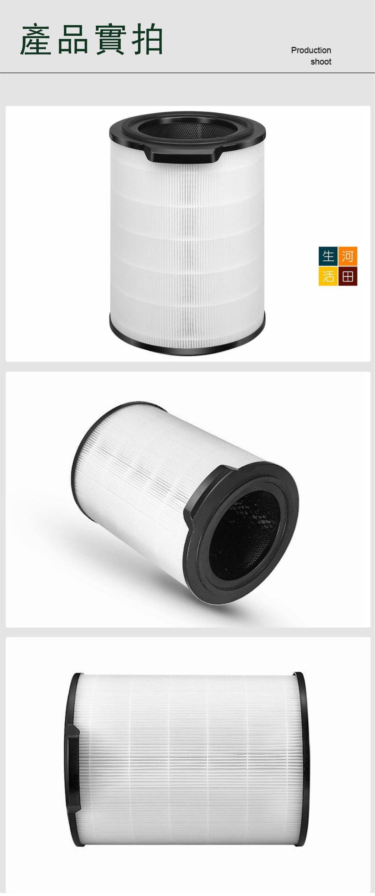 適用飛利浦淨化器濾芯 FY3430代用濾網│Philips AC3033/30 AC3033/83│HEPA 360度空氣清新機專用