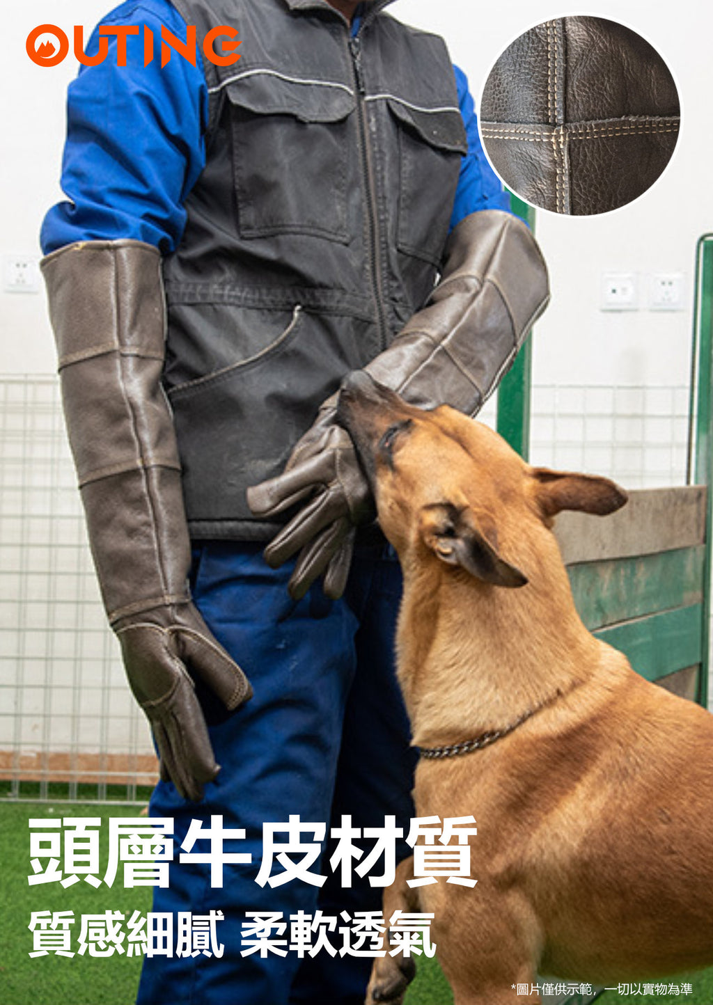 超堅韌牛皮防護手套 雙層加強款(45cm)| 安全馴服訓練寵物 防抓防咬