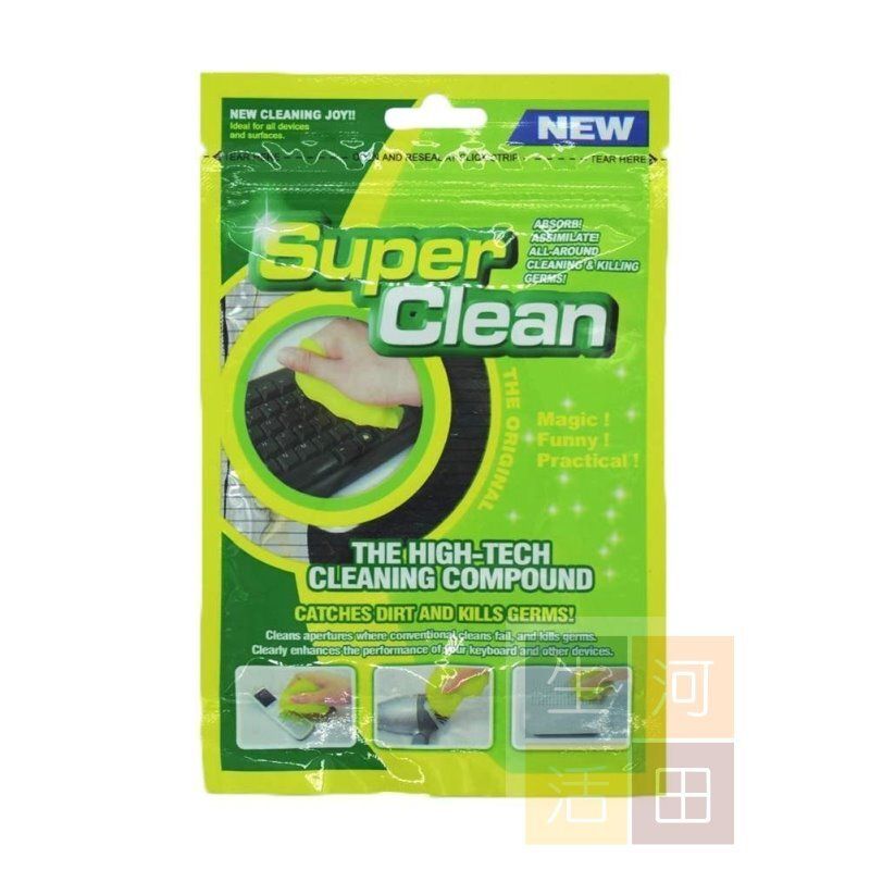 Super Clean 果凍清潔膠 80g | 神奇清潔膠 魔力去塵膠 鍵盤清潔泥